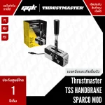 เบรกมือ TSS HANDBRAKE SPARCO MOD+ รองรับ PS4 PC XBOX จาก ggk