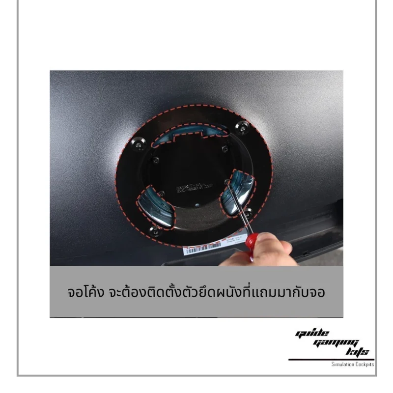 ขาตั้งทีวี ใช้กับ Full Cockpit TV Stand5