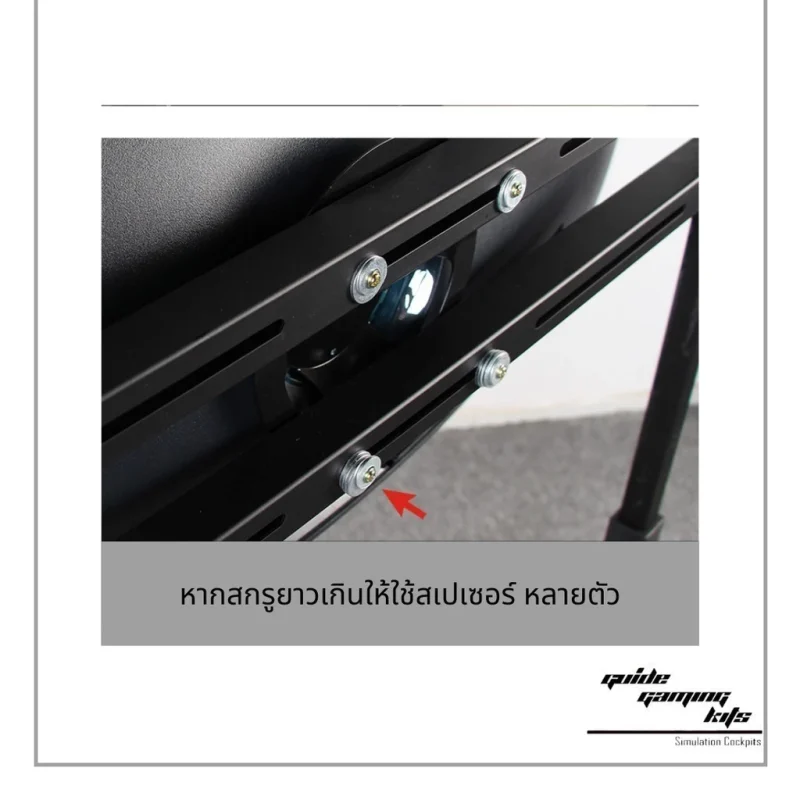 ขาตั้งทีวี ใช้กับ Full Cockpit TV Stand7