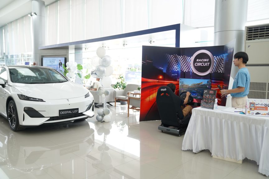 งานเช่าจอยพวงมาลัย Deepal