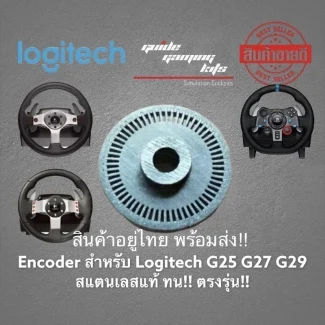 อะไหล่ ENCODER Logitech G271 ชิ้นที่ 1