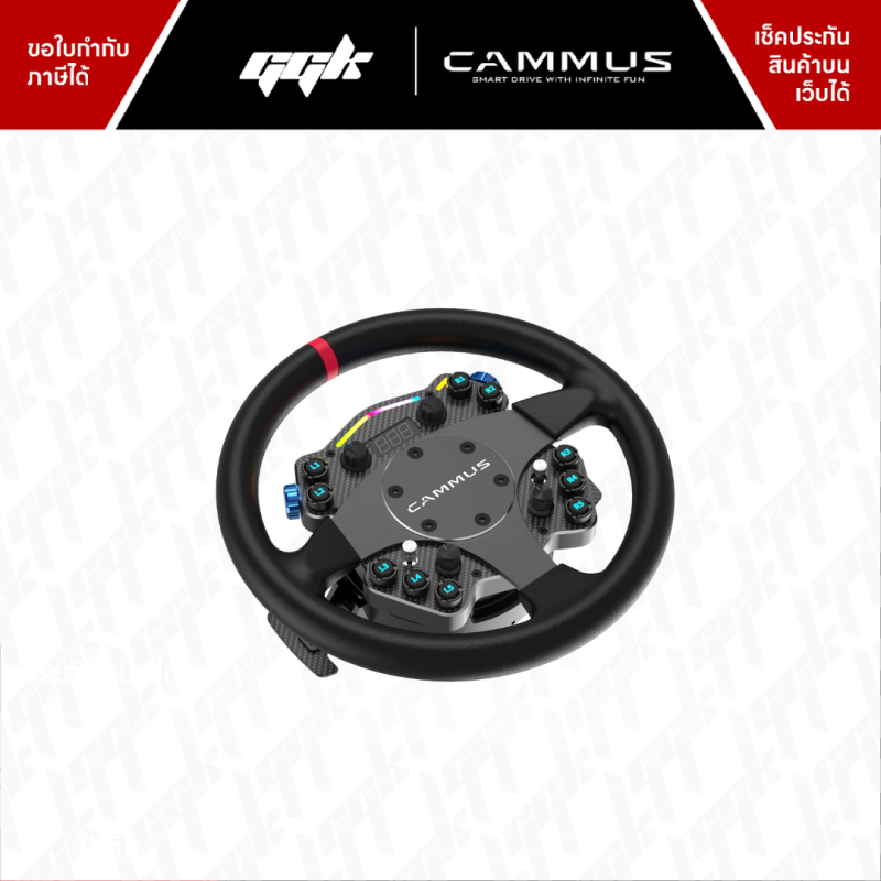 cammus-c12-direct-drive-12nm-ggk-2 Cammus C12 Direct Drive 12Nm ฐานพวงมาลัยซิมเรซซิ่ง ขาย ggk