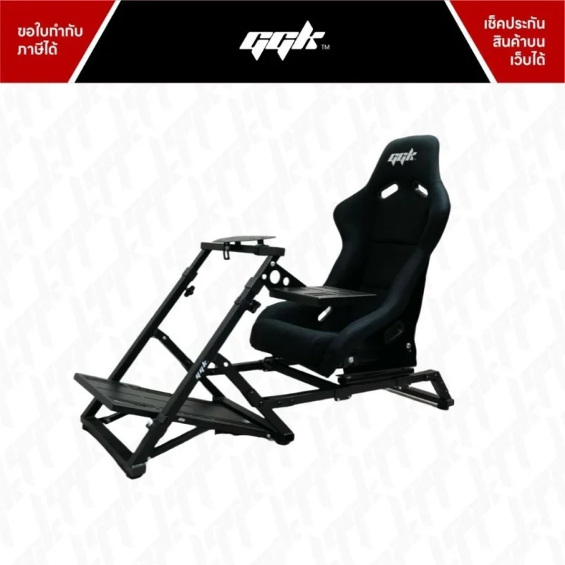 ggk-base-seat-cockpit-for-wheel-stand-gt-ggk-3 GGK Base Seat Cockpit ฐานวางเบาะต่อ Wheel Stand GT ggk