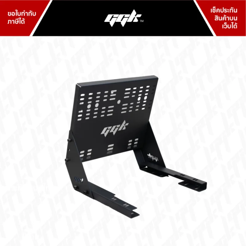 ชุดกลับหัวแป้นเหยียบ GGK Inverted Pedal Mount สำหรับ Moza SRP/SRP Lite ggk