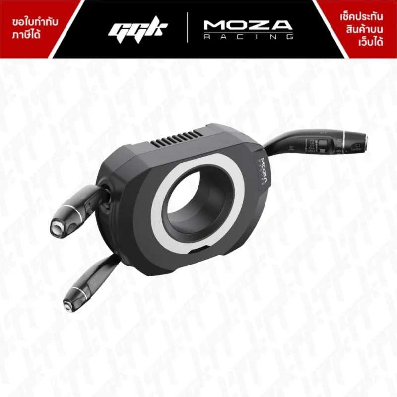 Multi-Function Stalks MOZA สำหรับ Truck Wheel ggk