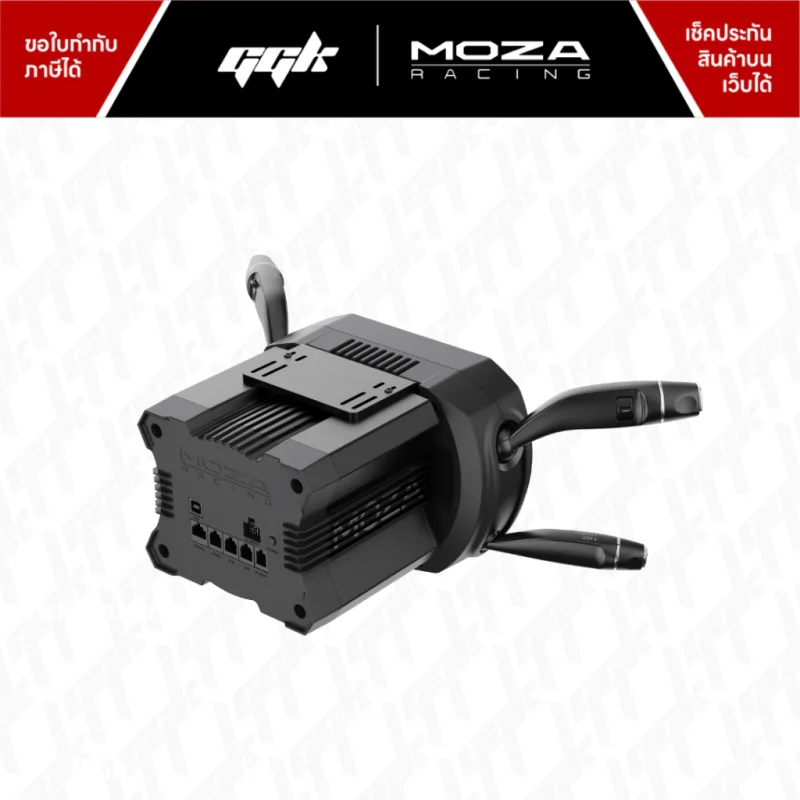 MOZA Multi-Function Stalks สำหรับ Truck Wheel วางขาย ggk