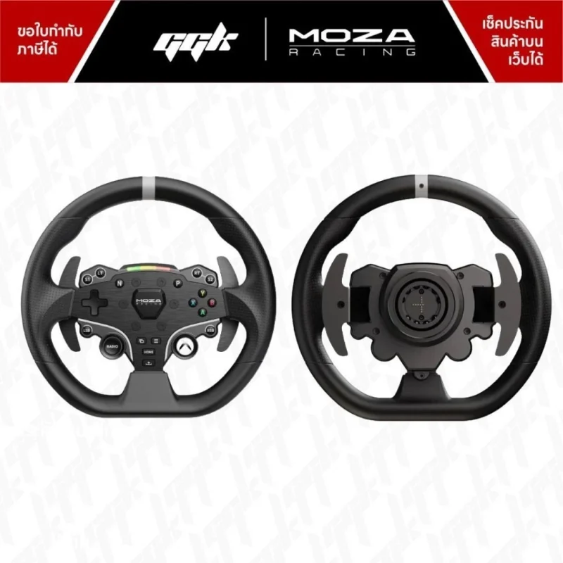 Moza R9 V3 Bundle Set พวงมาลัย Direct Drive 9 Nm สำหรับ PC ggk