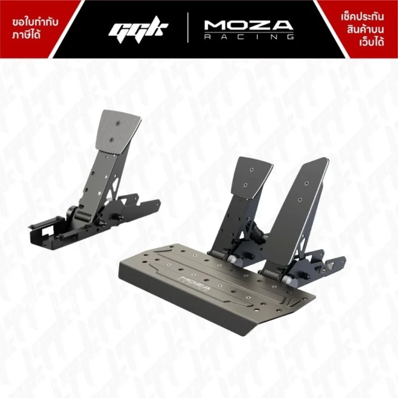 Moza R9 V3 Bundle Set สำหรับ PC ขาย ggk