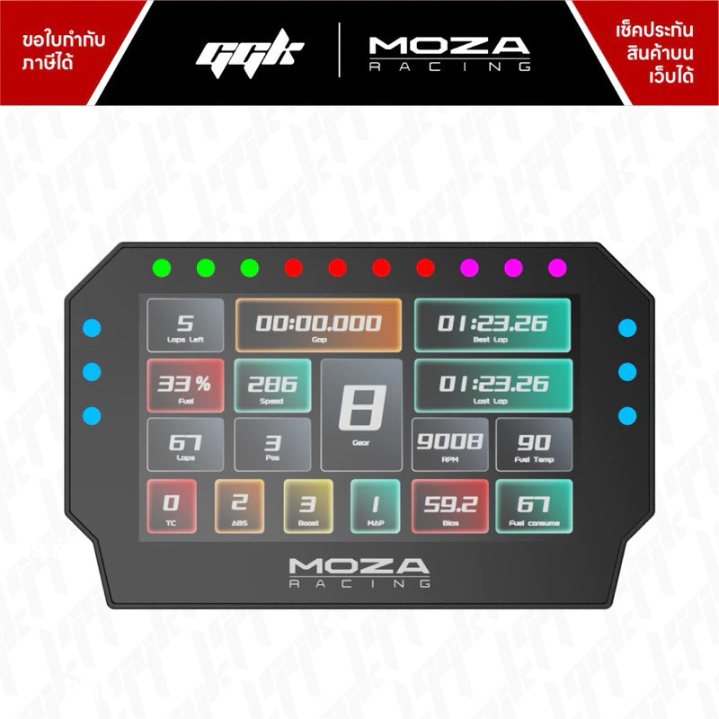 CM2 HD Racing Dash Moza หน้าจอซิมเรซซิ่ง สำหรับทุกรุ่น ggk