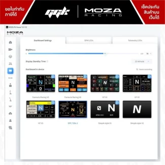 CM2 HD Racing Dash สำหรับ Moza ทุกเวอร์ชั่น ggk