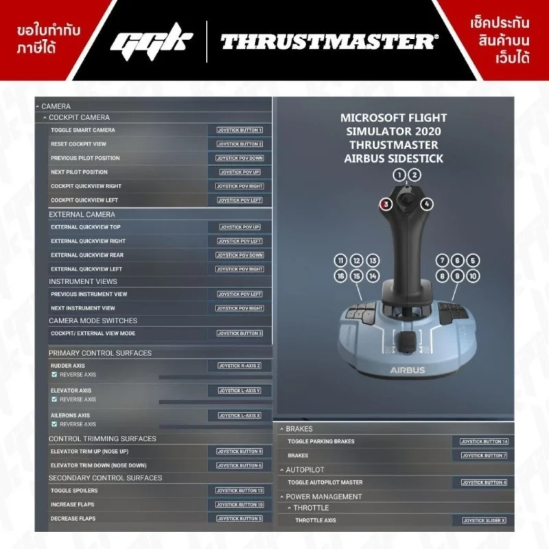 tca-captain-pack-x-airbus-edition-pc-xbox-ggk-3 THRUSTMASTER TCA CAPTAIN PACK X AIRBUS EDITION สำหรับ PC-XBOX ggk
