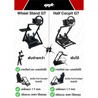T300 RS GT + Half to Full Cockpit ชุดพร้อมเกียร์สำหรับ PS5 PS4 PC ggk