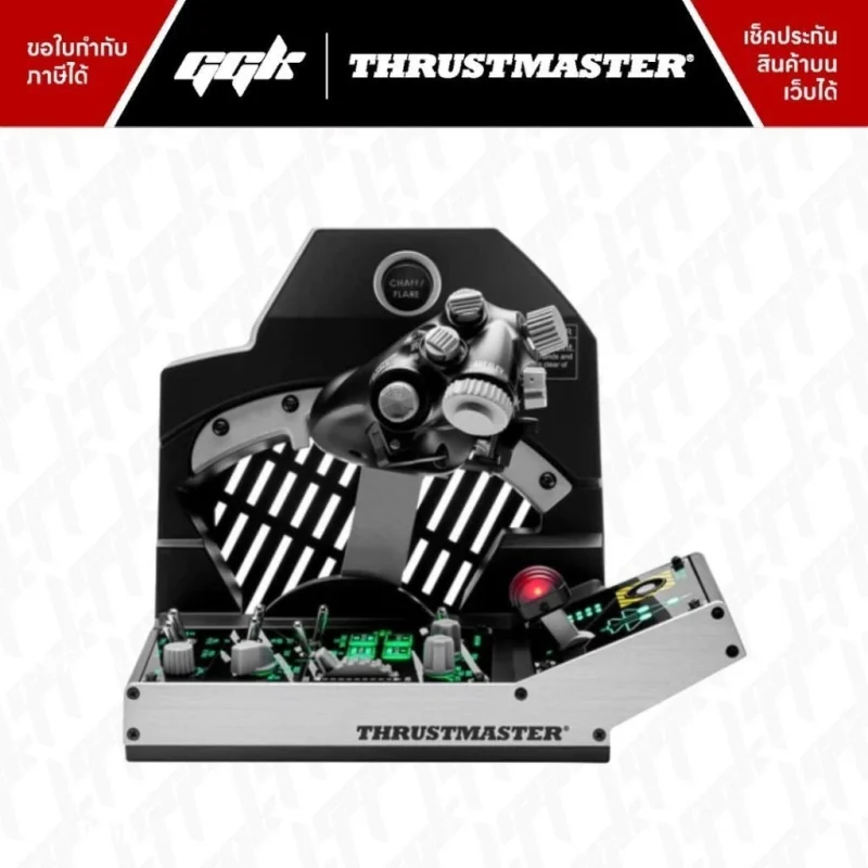 ชุดคันเร่ง Viper TQS Mission Pack พร้อมแผงควบคุม