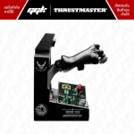 คันเร่ง Viper TQS Thrustmaster สำหรับจำลองการบิน