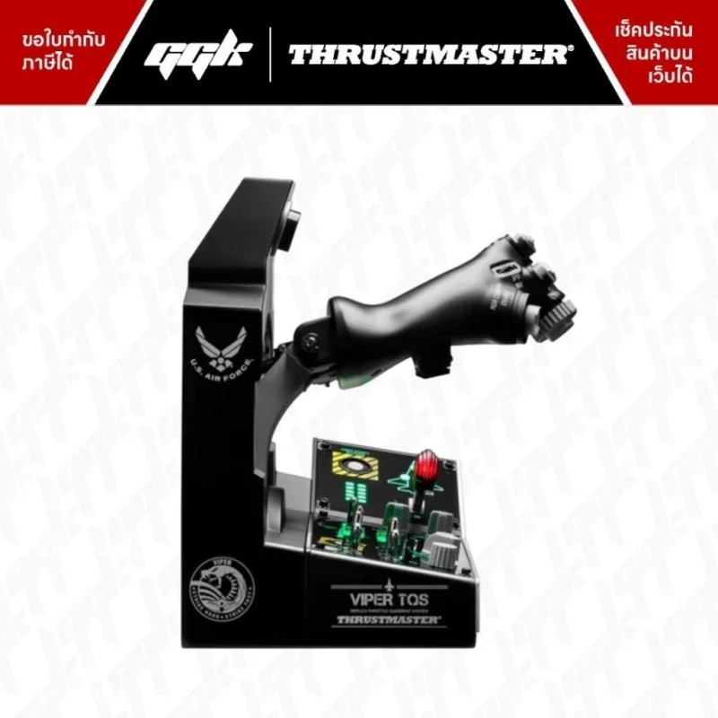คันเร่ง Viper TQS Thrustmaster สำหรับจำลองการบิน