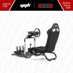 Cockpit ซิมเรซซิ่ง Victory จาก Next Level Racing