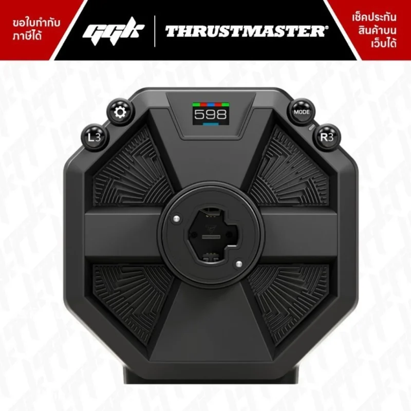 thrustmaster-t598-base-wheel Thrustmaster T598 พวงมาลัย Direct Drive พร้อมเบส Axial Force สำหรับ PS5 และ PC