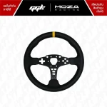 แผ่น Wrap Carbon Kevlar สำหรับ Moza ES 12 นิ้ว