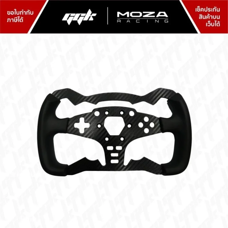 ggk-moza-es-f1-wrap-carbon-2 ลวดลายเคฟล่าแต่งพวงมาลัย ES F1 จาก Moza Racing