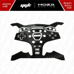 แผ่นติดกันรอยพวงมาลัยทรง F1 Moza ES สำหรับซิมเรซซิ่ง