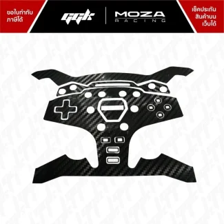 แผ่นติดกันรอยพวงมาลัยทรง F1 Moza ES สำหรับซิมเรซซิ่ง