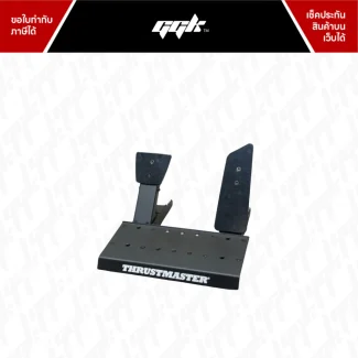 แผ่นเหล็กเสริมแป้นเท้าสำหรับ Moza SRP Lite Thrustmaster T598 ggk