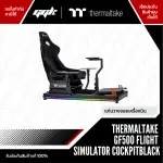 Thermaltake GF500 Flight Simulator Cockpit สีดำ สำหรับเกมจำลองเครื่องบิน จาก ggk