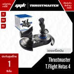 Thrustmaster T.Flight Hotas 4 จอยเครื่องบินสำหรับ PC และ PlayStation 4, 5 จาก ggk