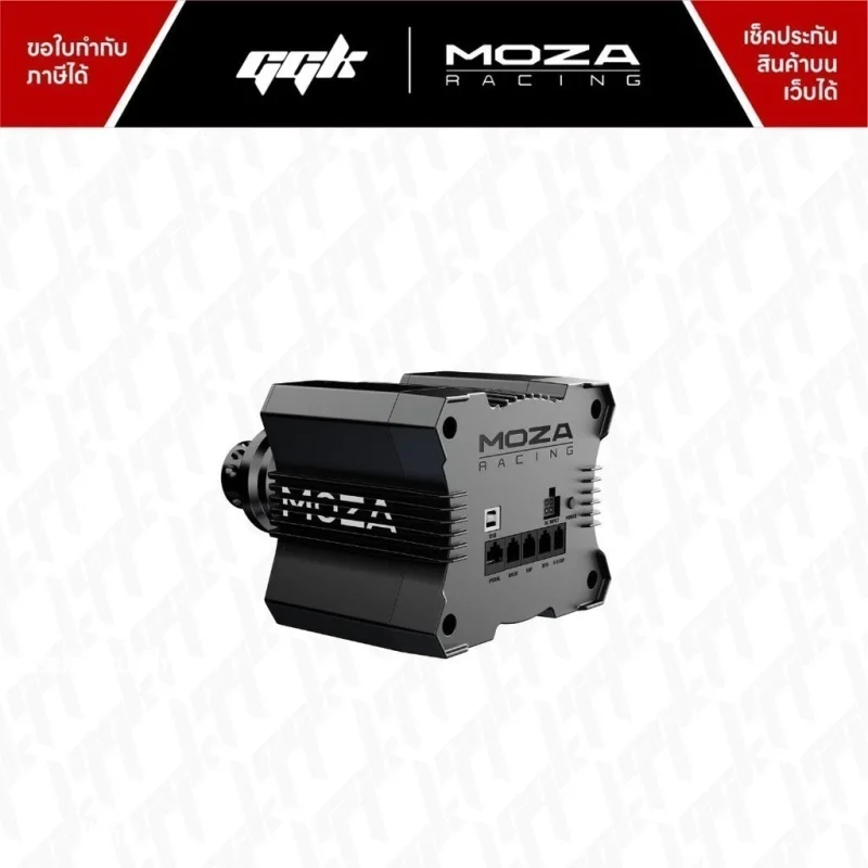 moza-r9-v3-direct-drive-9nm-wheelbase-ggk-3 ฐานพวงมาลัย MOZA R9 V3 Direct Drive 9 Nm Wheelbase ขายโดย ggk