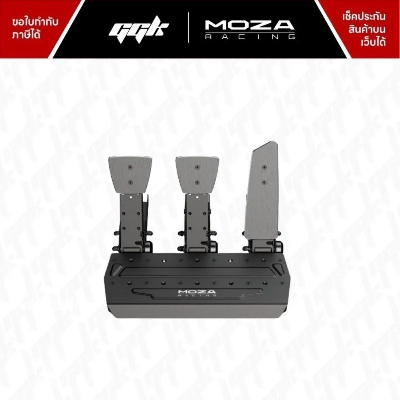 moza-srp-single-clutch-pedal-r9-r16-r21-ggk-3 MOZA SRP Single Clutch Pedal แป้นคลัตช์เดี่ยว สำหรับ R9 R16 R21 ggk