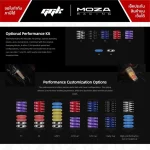 Performance Kit Moza สำหรับ CRP2 ชุดอัปเกรด ggk