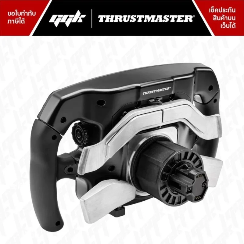 Thrustmaster Dual Quick Release Adapter สำหรับ T818 T598 ขาย ggk