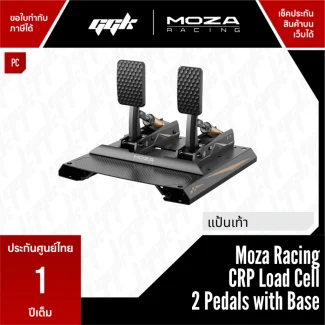 MOZA CRP 2 Pedals ชุดแป้นเหยียบซิมเรซซิ่งระบบโหลดเซลล์ 2 แป้น พร้อมฐาน จาก ggk