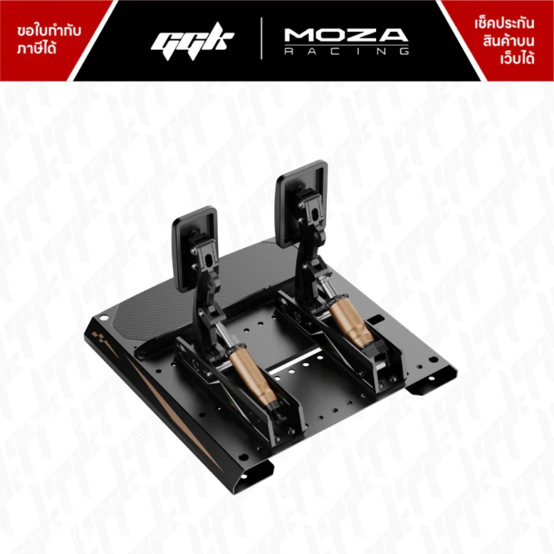 moza-crp-2-pedals-load-cell-with-base-ggk-3 MOZA CRP 2 Pedals แป้นเหยียบซิมเรซซิ่งสองแป้นระบบโหลดเซลล์ พร้อมฐาน ggk