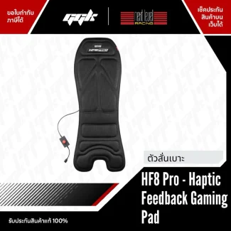 Next Level Racing HF8 Pro เบาะสั่นซิมเรซซิ่งรุ่นใหม่ จาก ggk
