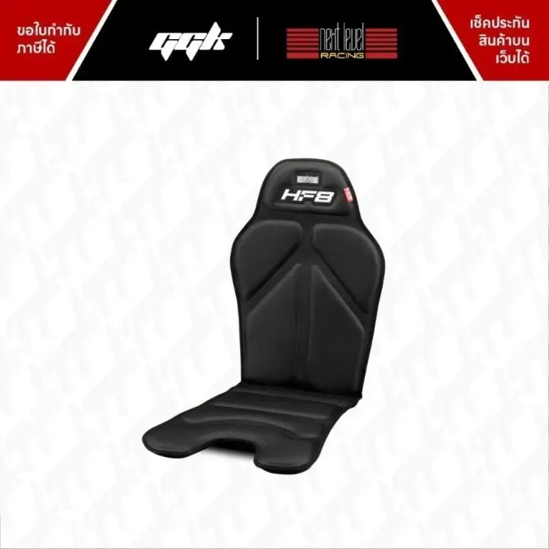 next-level-racing-hf8-pro-ggk-3 เบาะ HF8 Pro สำหรับเกมแข่งรถและซิมเรซซิ่ง จาก ggk
