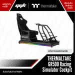 Thermaltake GR500 Racing Simulator Cockpit สีดำ จาก ggk
