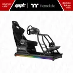 ค็อกพิท Thermaltake GR500 Racing ซิมเรซซิ่งคุณภาพเยี่ยม โดย ggk