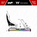 Thermaltake GR500 Snow Racing Simulator Cockpit สีขาวรุ่นใหม่ จาก ggk