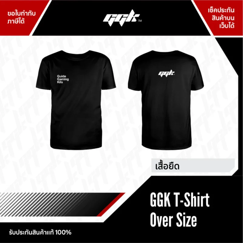 เสื้อยืด GGK Over Size ลาย Minimal จาก ggk
