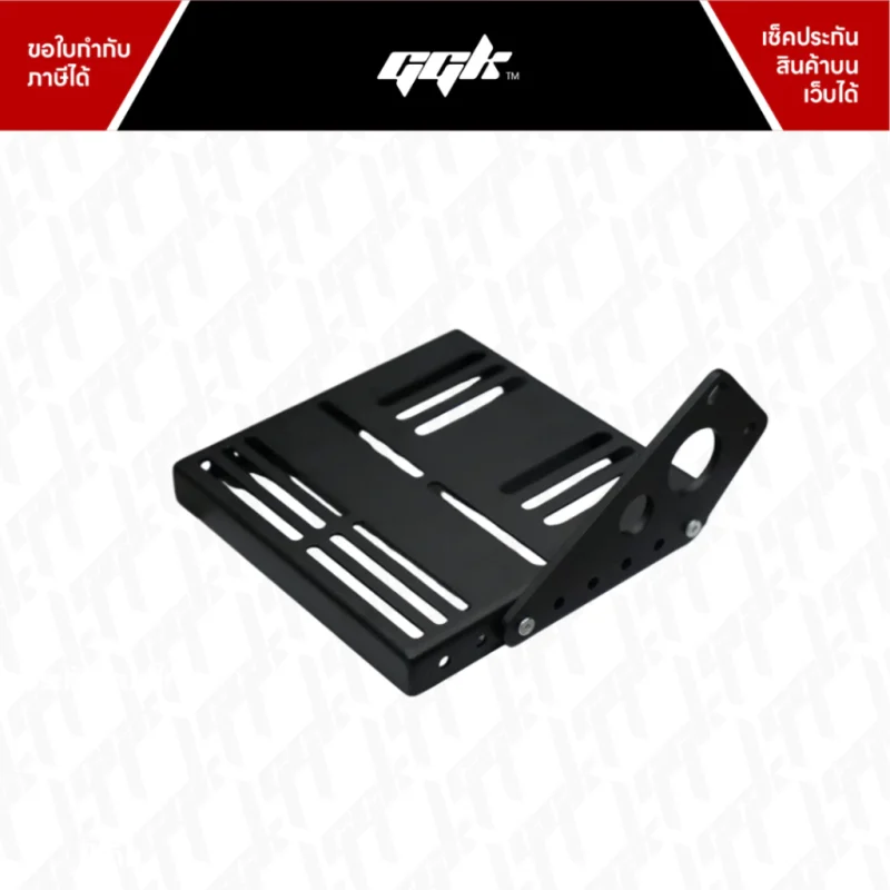 mounting-plate-bracket-handbrake-shifter-half-cockpit-ggk-3 แผ่นขายึดเบรคมือและเกียร์ Half Cockpit โดย ggk