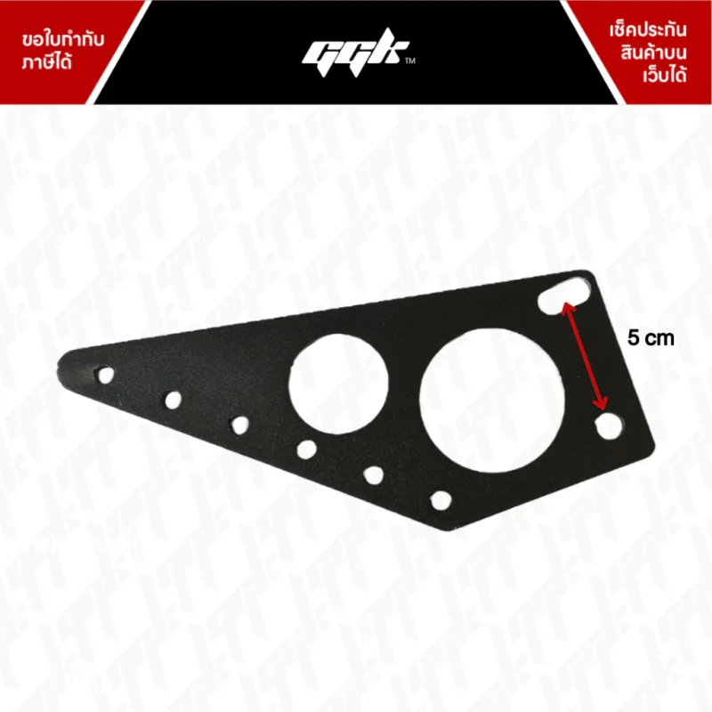 mounting-plate-bracket-handbrake-shifter-half-cockpit-ggk-4 แผ่นยึดเบรคมือและเกียร์ สำหรับซิมเรซซิ่ง Half Cockpit ggk