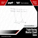 ขาตั้งจอมอนิเตอร์ Triple Racing Monitor Stand Snow สำหรับ 3 จอ ซิมเรซซิ่ง จาก ggk