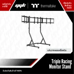Triple Racing Monitor Stand Black ขาตั้งจอ 3 จอ สีดำ สำหรับซิมเรซซิ่ง จาก ggk