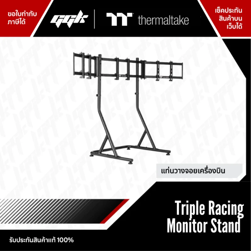 triple-racing-monitor-stand-black-3-sim-27-32-ggk-1 Triple Racing Monitor Stand Black ขาตั้งจอ 3 จอ สีดำ สำหรับซิมเรซซิ่ง จาก ggk