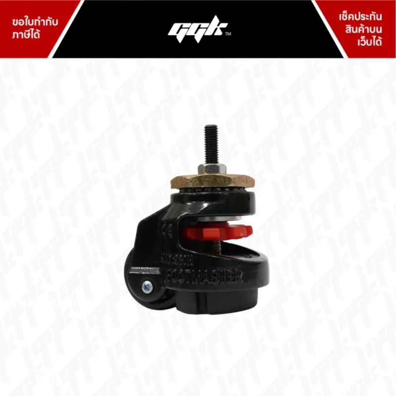 ล้อ Cockpit GGK ปรับระดับล็อกได้ รองรับน้ำหนักมาก ชุด 4 ชิ้น ggk