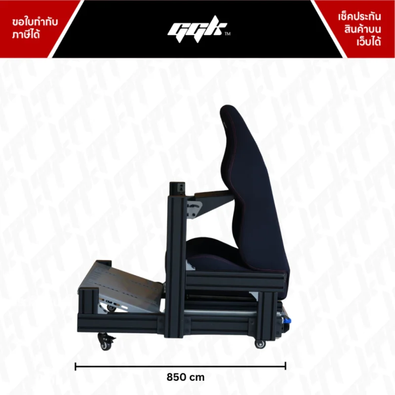 Aluminium Profile Cockpit Slide 12