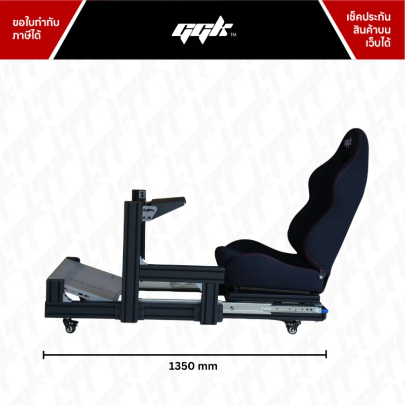 Aluminium Profile Cockpit Slide 13