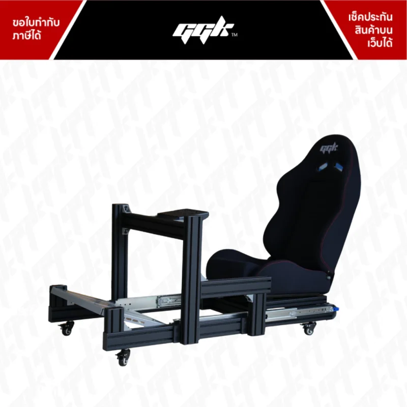 Aluminium Profile Cockpit Slide 14