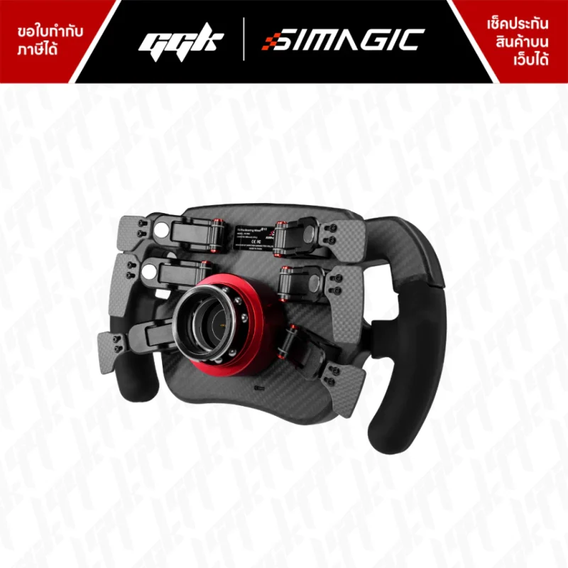 Simagic FX Pro 5